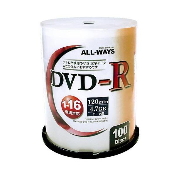 【個数：1個】ALDR47-16X100PWX5 直送 代引不可 500枚セット 100枚X5個 ALL−WAYS データ用 DVD−R ケースタイプ