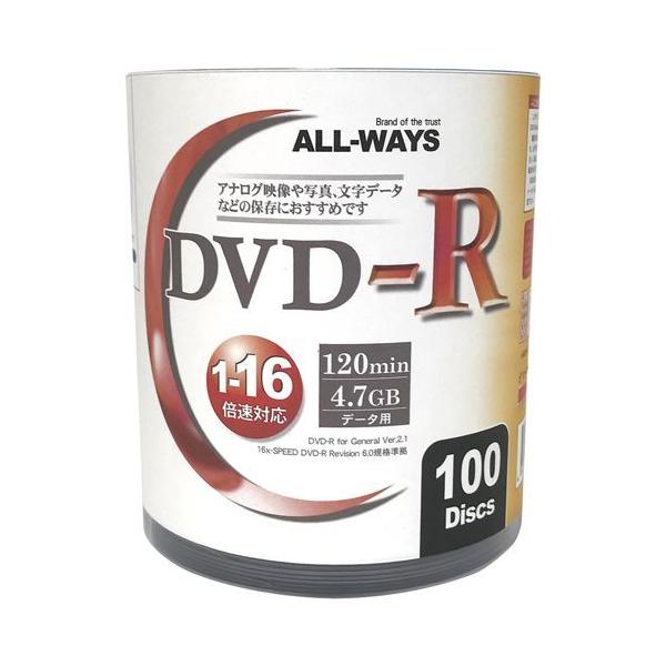 【個数：1個】AL-S100PX6 直送 代引不可 600枚セット 100枚X6個 ALL−WAYS データ用 DVD−R シュリンクタイプ