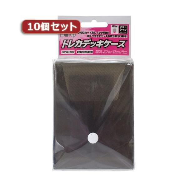 ANS-TC036BKX10 直送 代引不可 10個セットアンサー トレーディングカード用 トレカデッキケース ソフトタイプ ブラック ANS−TC0