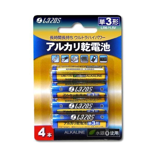 【個数：1個】B-LA-T3X4X7 直送 代引不可 336個セット 48本X7箱 Lazos アルカリ乾電池 単3形