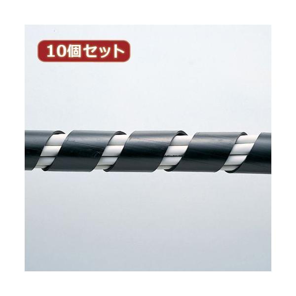 【個数：1個】CA-SP20BKX10 直送 代引不可 10個セット サンワサプライ ケーブルタイ スパイラル・ブラック