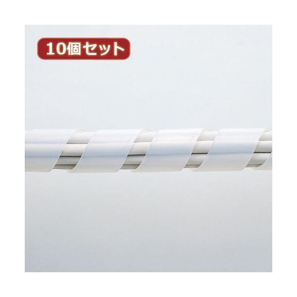 【個数：1個】CA-SP20WX10 直送 代引不可 10個セット サンワサプライ ケーブルタイ スパイラル・ホワイト