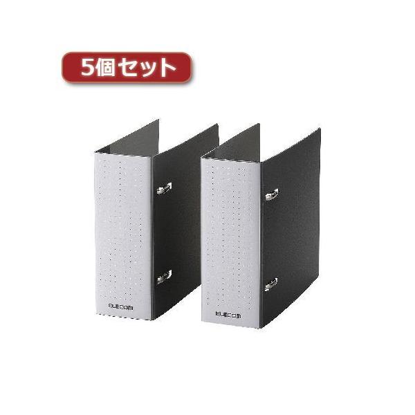 【個数：1個】CCD-B02WBKX5 直送 代引不可 5個セットエレコム DVD・CD不織布ケース専用ファイル 2冊入り CCD−B02WBK