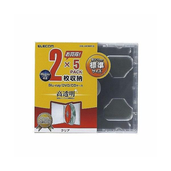 【個数：1個】CCD-JSCNW5CRX10 直送 代引不可 10個セット エレコム Blu−ray／DVD／CDケース 標準／PS／2枚収納