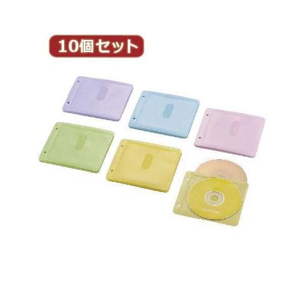 CCD-NBWB60ASOX10 直送 代引不可 10個セットエレコム Blu−ray・CD・DVD対応不織布ケース 2穴 CCD−NBWB60ASO