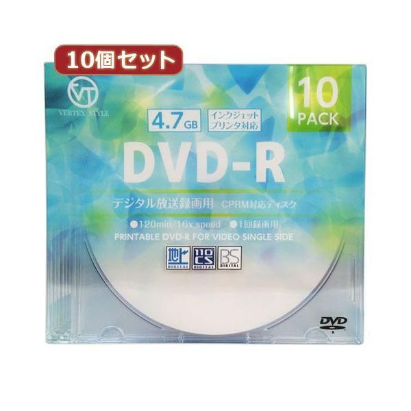 DR-120DVX.10CAX10 直送 代引不可 10個セット VERTEX DVD−R Video with CPRM 1回録画用 120分 1−
