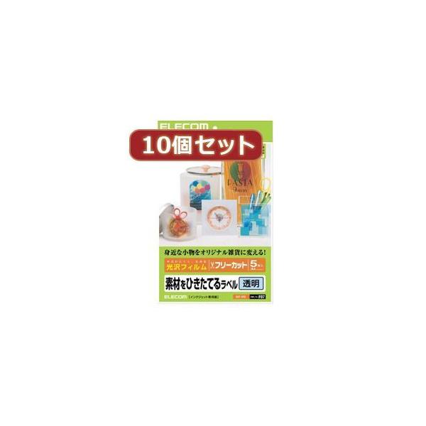 富士フイルム ゼロックス用トナーカートリッジ ブラック CT203410 1個