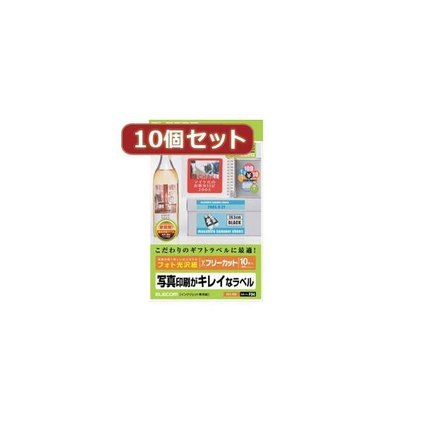 【個数：1個】EDT-FKKX10 直送 代引不可 10個セットエレコム 無償性下げ札