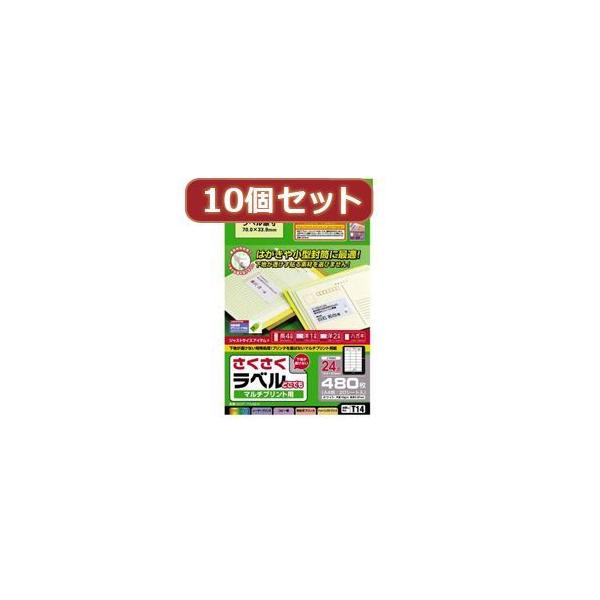 【個数：1個】EDT-TM24X10 直送 代引不可 10個セットエレコム さくさくラベル どこでも