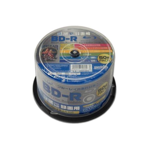 【個数：1個】HDBDR130RP50X6 直送 代引不可 6個セット HIDISC BD−R 1回録画 6倍速 25GB 50枚 スピンドルケース