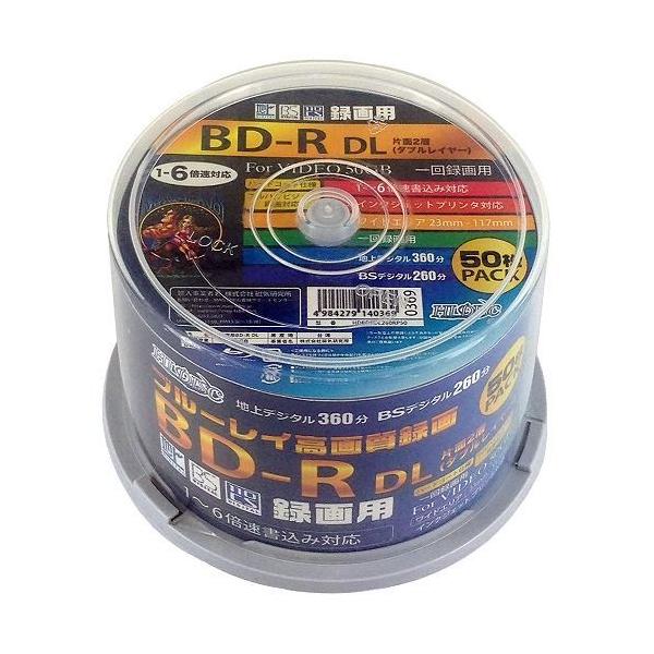 【個数：1個】HDBDRDL260RP50X6 直送 代引不可 6個セット HIDISC 録画用BD−R DL 50GB 1−6倍速対応 50枚