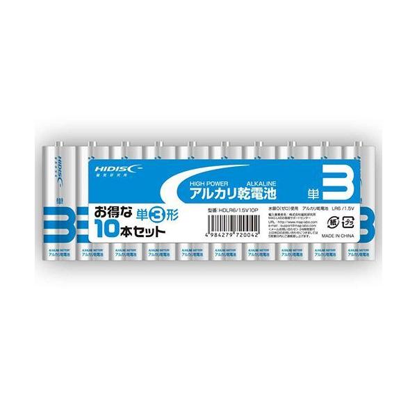 【個数：1個】HDLR6/1.5V10PX72 直送 代引不可 72個セット HIDISC アルカリ乾電池 単3形10本パック