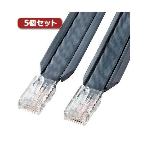 【個数：1個】KB-CP5-10X5 直送 代引不可 5個セット サンワサプライ アンダーカーペットLANケーブル グレー・10m