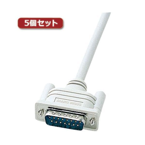 個数：1個】KB-D151KX5 直送 代引不可 5個セット サンワサプライ NEC