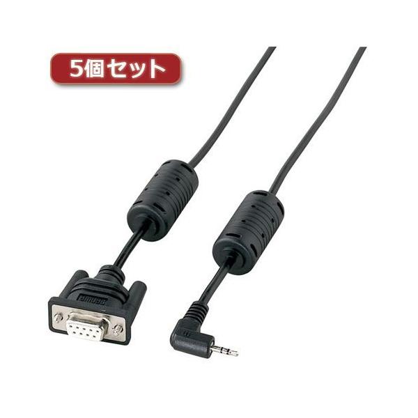 【個数：1個】KB-DG02-2KX5 直送 代引不可 5個セット サンワサプライ デジカメケーブル 2m FUJIFILM