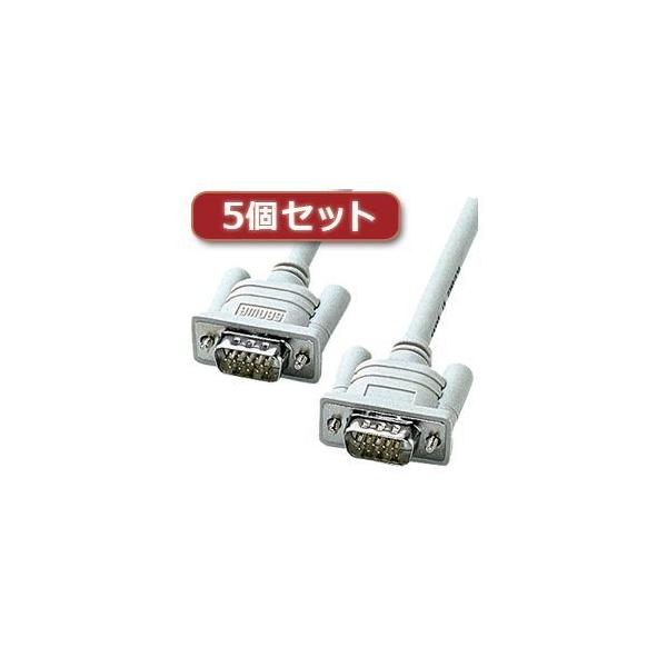 【個数：1個】KB-固定ディスク154KX5 直送 代引不可 5個仕かける サンワサプライ アナログRGB有線テレビ 4m