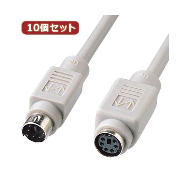 【個数：1個】KB-K662KX10 直送 代引不可 10個セットサンワサプライ キーボード延長ケーブル 2m
