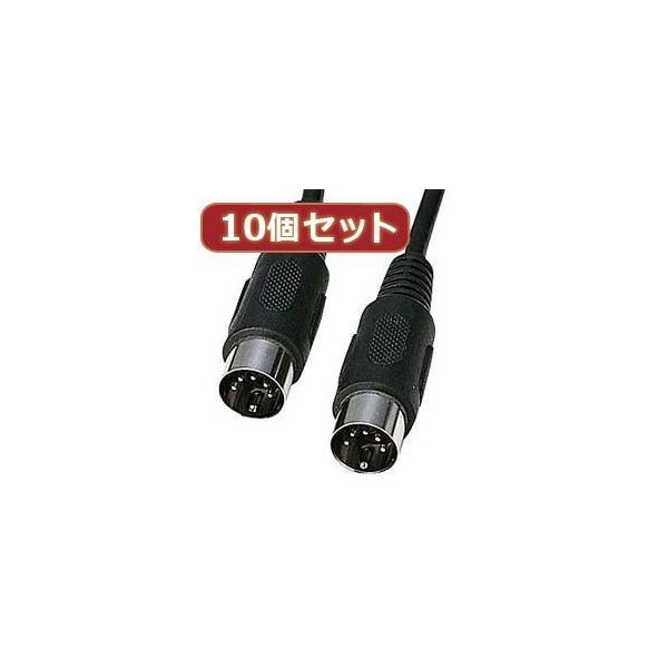 【個数：1個】KB-MID01-36X10 直送 代引不可 10個セットサンワサプライ MIDIケーブル 3．6m