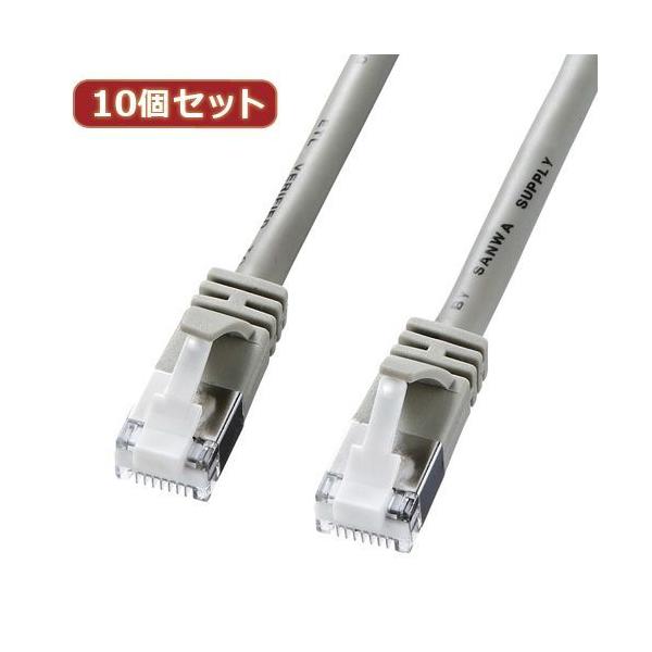 【個数：1個】KB-STPTS-005X10 直送 代引不可 10個セットサンワサプライ ツメ折れ防止カテゴリ5eSTPLANケーブル