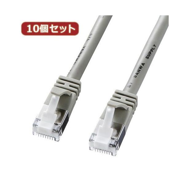 【個数：1個】KB-STPTS-03X10 直送 代引不可 10個セットサンワサプライ ツメ折れ防止カテゴリ5eSTPLANケーブル
