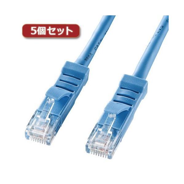 【個数：1個】KB-T5YL-10LBX5 直送 代引不可 5個セット サンワサプライ L型カテゴリ5eより線LANケーブル