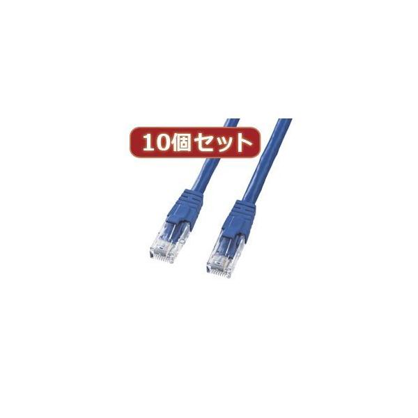 【個数：1個】KB-T6L-01BLCKX10 直送 代引不可 10個セットサンワサプライ カテゴリ6UTPクロスケーブル