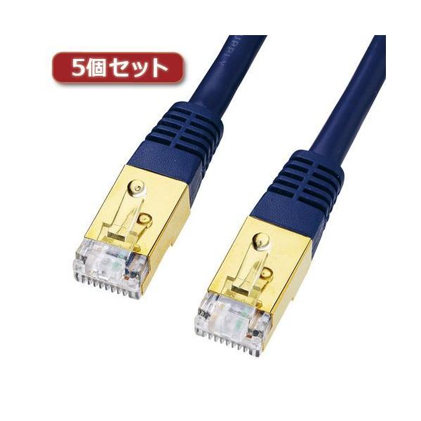 【個数：1個】KB-T7-004NVNX5 直送 代引不可 5個セット サンワサプライ カテゴリ7LANケーブル0．4m