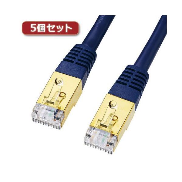 【個数：1個】KB-T7-01NVNX5 直送 代引不可 5個セット サンワサプライ カテゴリ7LANケーブル1m