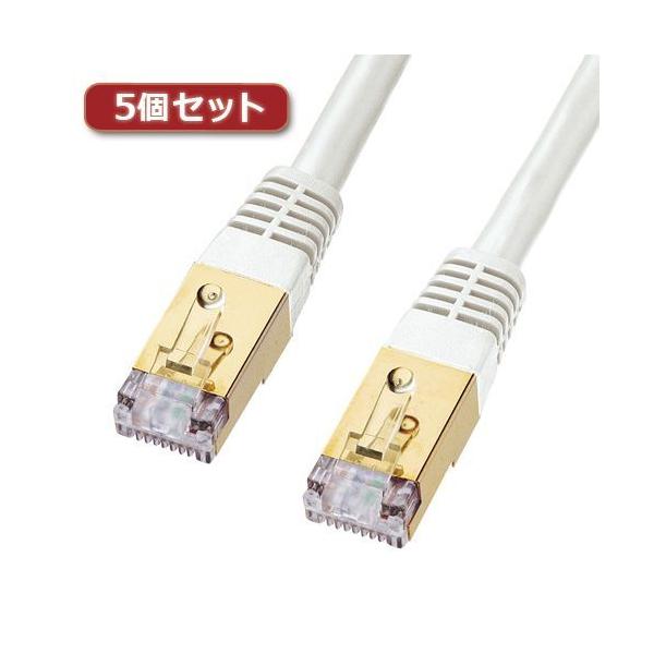 【個数：1個】KB-T7-01WNX5 直送 代引不可 5個セット サンワサプライ カテゴリ7LANケーブル1m
