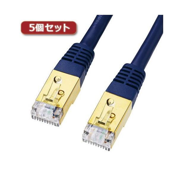 【個数：1個】KB-T7-03NVNX5 直送 代引不可 5個セット サンワサプライ カテゴリ7LANケーブル3m