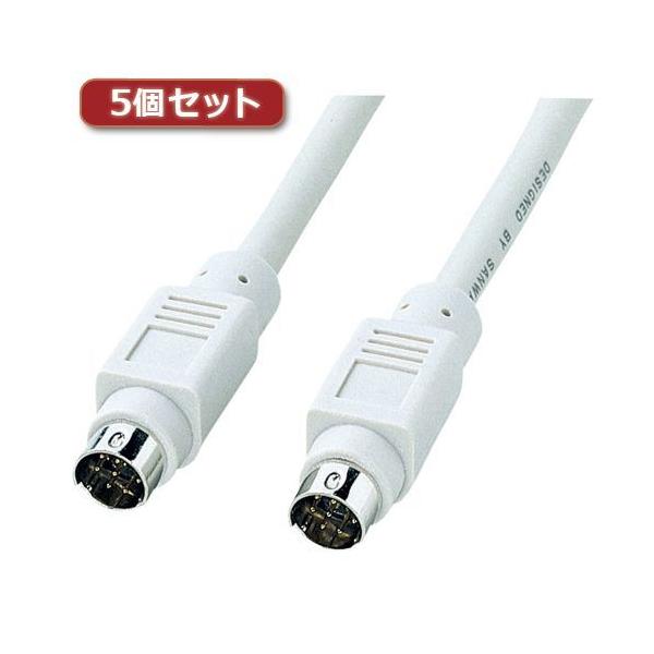 【個数：1個】KPU-MAC2X5 直送 代引不可 5個セット サンワサプライ プリンタケーブル 2m