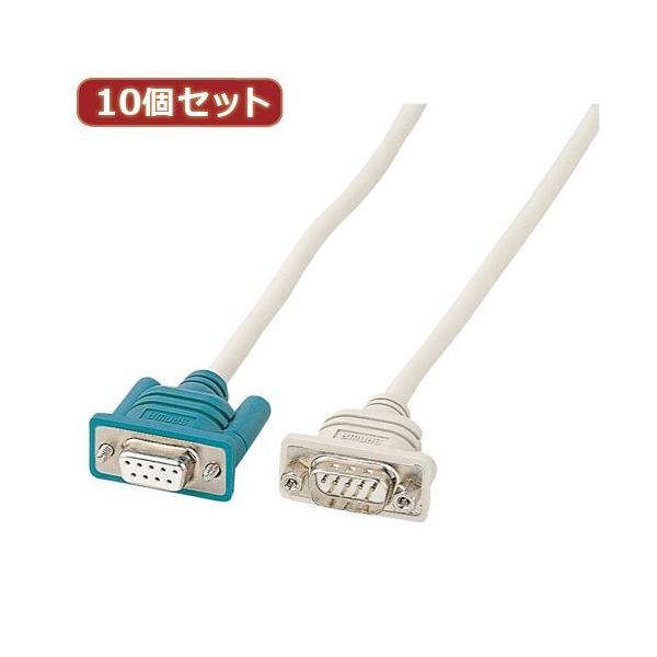 【個数：1個】KR-9EN2X10 直送 代引不可 10個セットサンワサプライ RS−232C延長ケーブル 2m