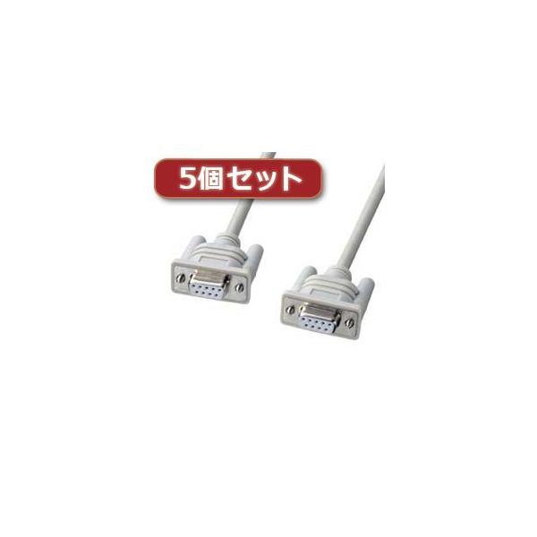【個数:1個】KR-ECLK3X5 直送 代引不可 5個セット サンワサプライ エコRS−232Cケーブル 3m