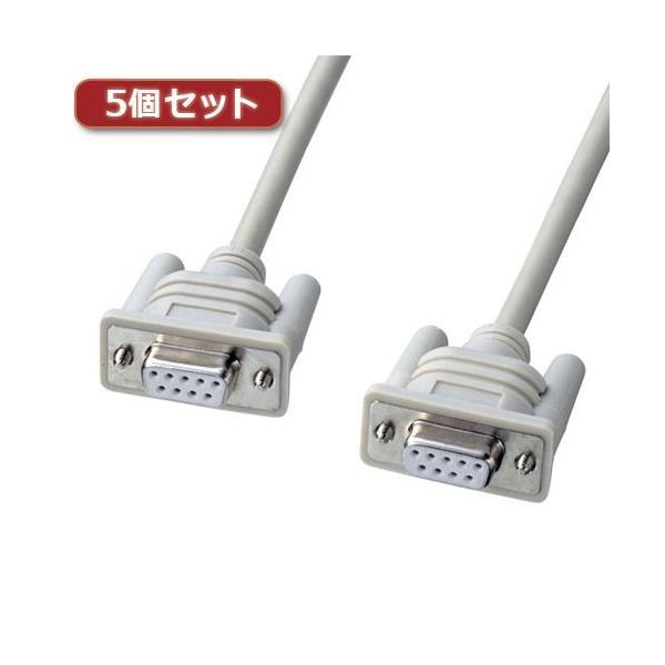 【個数：1個】KR-ECM15X5 直送 代引不可 5個セット サンワサプライ エコRS−232Cケーブル 1．5m