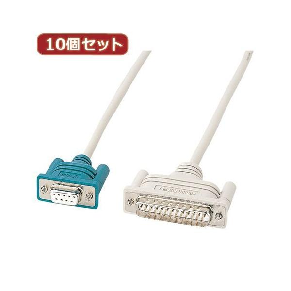【個数：1個】KR-MD1X10 直送 代引不可 10個セットサンワサプライ RS−232Cケーブル TA・モデム用・1m 12,380円