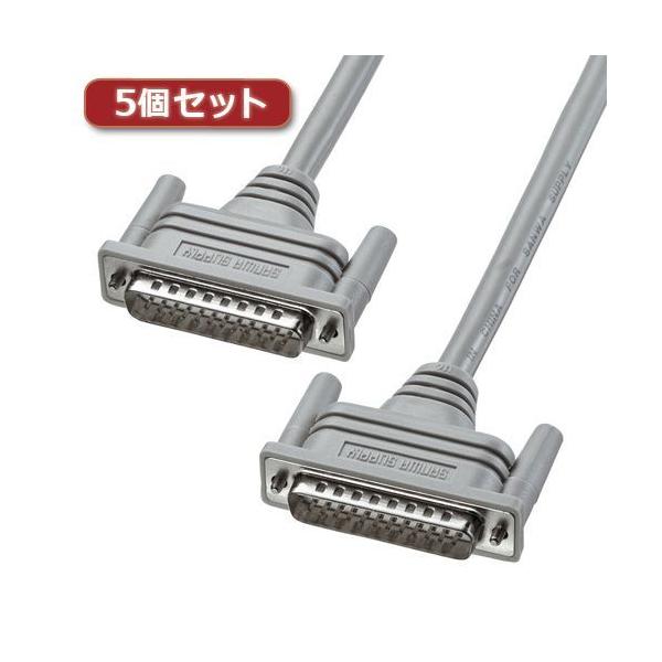 【個数：1個】KRS-003K2X5 直送 代引不可 5個仕かける サンワサプライ RS−232C有線テレビ