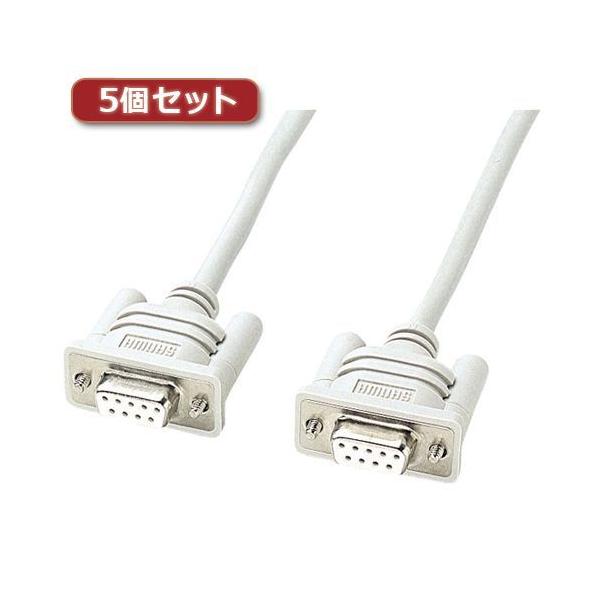 【個数：1個】KRS-433XF2KX5 直送 代引不可 5個セット サンワサプライ RS−232Cケーブル モデム・TA用・2m