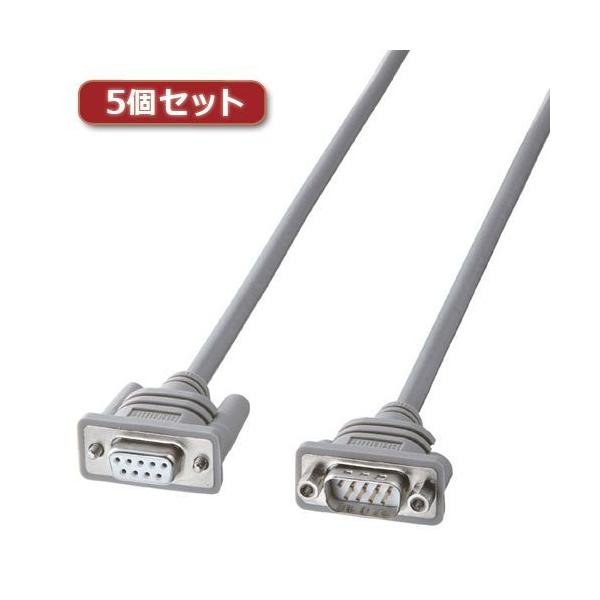 【個数：1個】KRS-443FM2KX5 直送 代引不可 5個セット サンワサプライ RS−232C延長ケーブル 2m