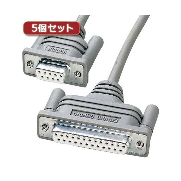 【個数：1個】KRS-L925-2KX5 直送 代引不可 5個セット サンワサプライ RS−232Cケーブル インタリンク・クロス・2m