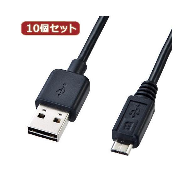 【個数：1個】KU-RMCB1X10 直送 代引不可 10個セット サンワサプライ 両面挿せるマイクロUSBケーブル MicroB KU−RMCB1