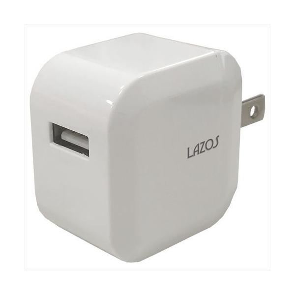 【個数：1個】L-2.1ACX100 直送 代引不可 100個セット Lazos AC充電器 1口2．1A ホワイト