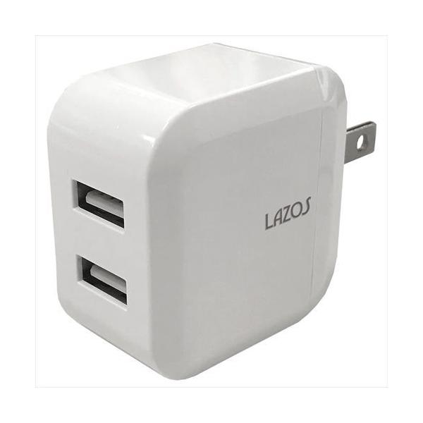 【個数：1個】L-3.4ACX20 直送 代引不可 20個セット Lazos AC充電器 2口3．4A ホワイト