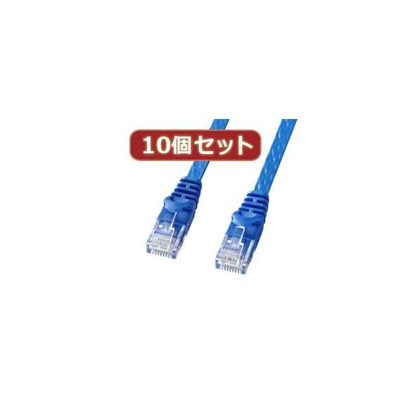 【個数：1個】LA-FL6-10BLX10 直送 代引不可 10個セットサンワサプライ カテゴリ6フラットLANケーブル