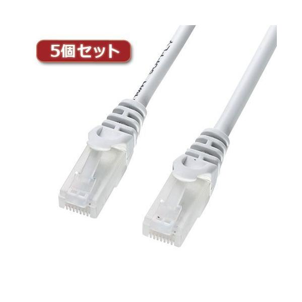 【個数：1個】LA-Y5TS-15X5 直送 代引不可 5個セット サンワサプライ ツメ折れ防止CAT5eLANケーブル