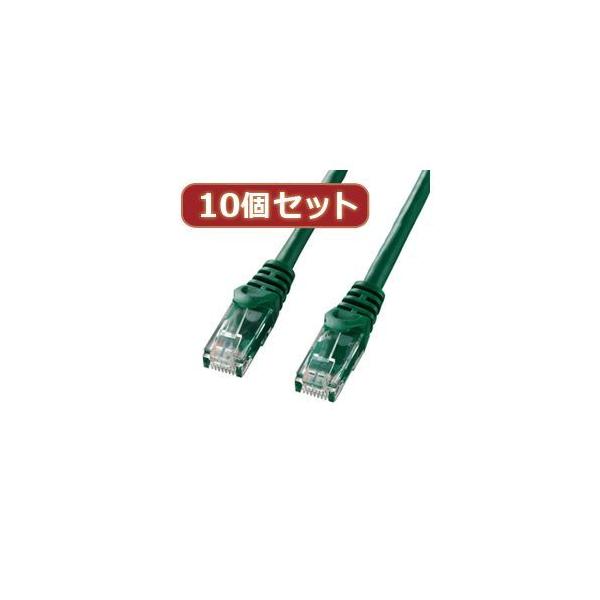 【個数：1個】LA-Y6-05GX10 直送 代引不可 10個セットサンワサプライ カテゴリ6UTPLANケーブル