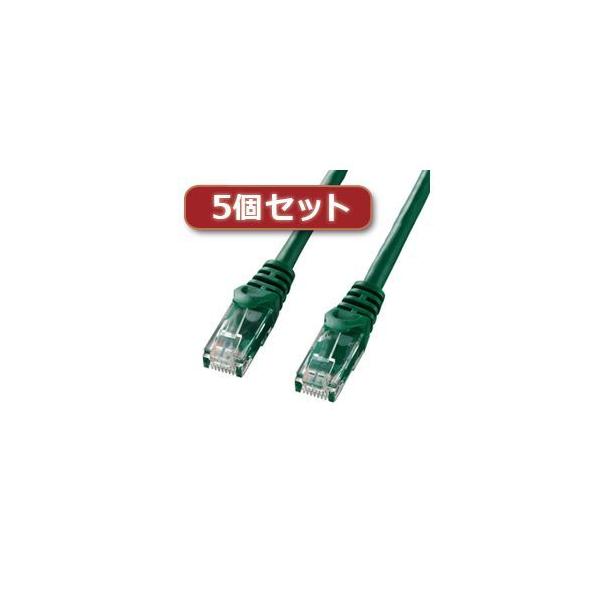 【個数：1個】LA-Y6-10GX5 直送 代引不可 5個セット サンワサプライ カテゴリ6UTPLANケーブル