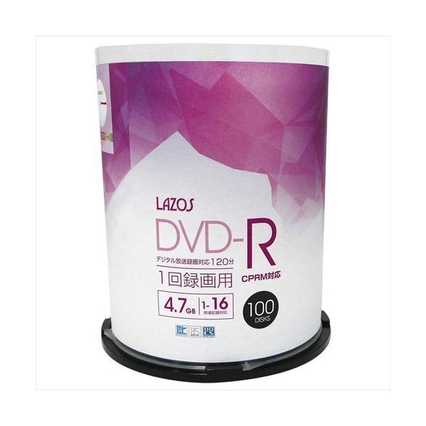 【個数：1個】L-CP100PX5 直送 代引不可 500枚セット 100枚X5個 Lazos 録画用DVD−R