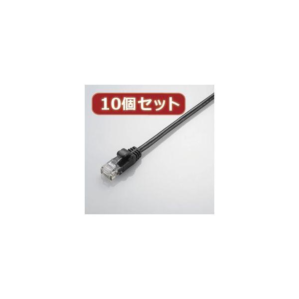 【個数：1個】LD-CTY/BK3X10 直送 代引不可 10個セット エレコム やわらかLANケーブル Cat5E準拠 LD−CTY BK3X10