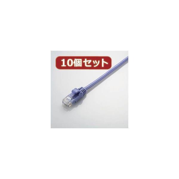 LD-CTY/BU10X10 直送 代引不可 10個セット エレコム やわらかLANケーブル Cat5E準拠 LD−CTY BU10X10