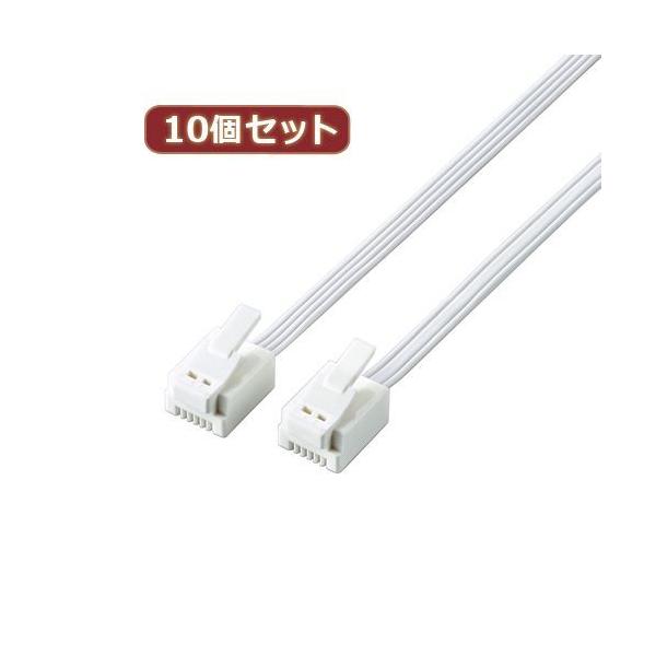 【個数：1個】MJ-T10WHX10 直送 代引不可 10個セット エレコム ツメ折れ防止モジュラーケーブル